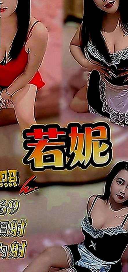 烏日外出：朵雯 |主播|163cm|54kg|D罩杯|23歲|#懂男人需求 自己一個人一邊洗澡 美腿控的最佳人選 脾氣好 好相處