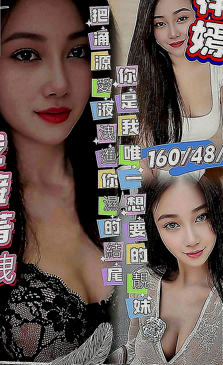 台北定點茶|美女外送：小豬豬 |婚紗設計師|167cm|44kg|D罩杯|18歲|無套插....口爆 69 lg 可1h 2s讓你吃到飽 可LG~可配合變裝 (需自備)。