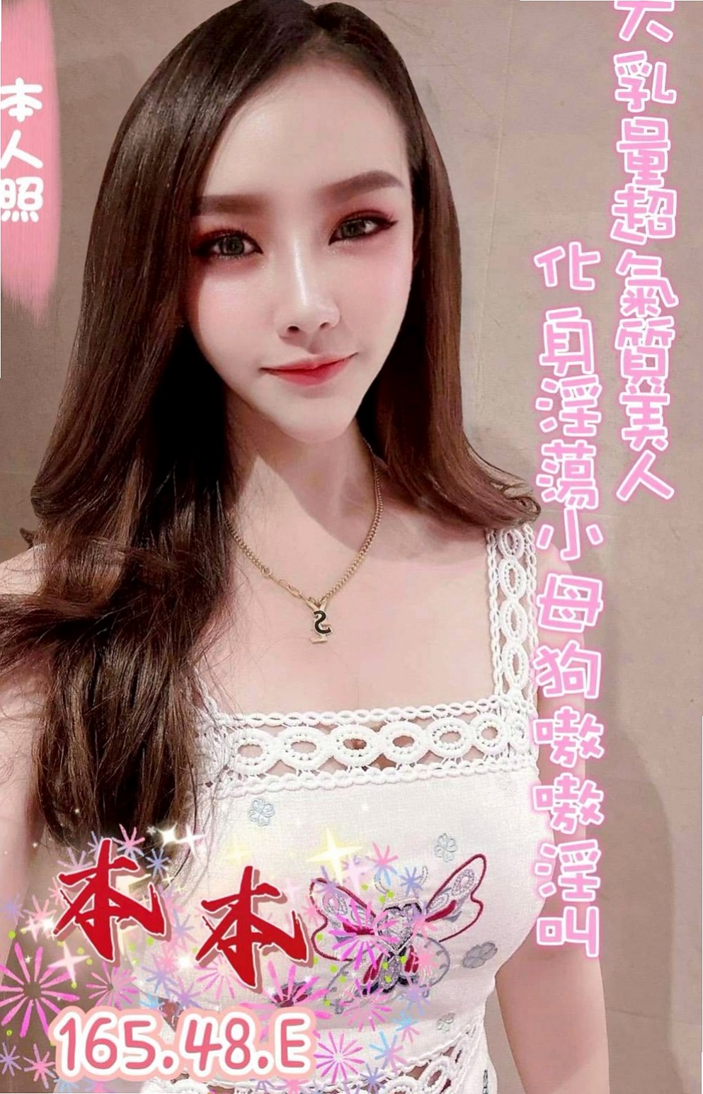 文山按摩外送：西瑤 |舞蹈系學生妹|168cm|51kg|C罩杯|24歲|平時工作很忙想出來釋壓 想到剛好今天有空 老公外面要出差一段時間 耐不住寂寞 尋愛
