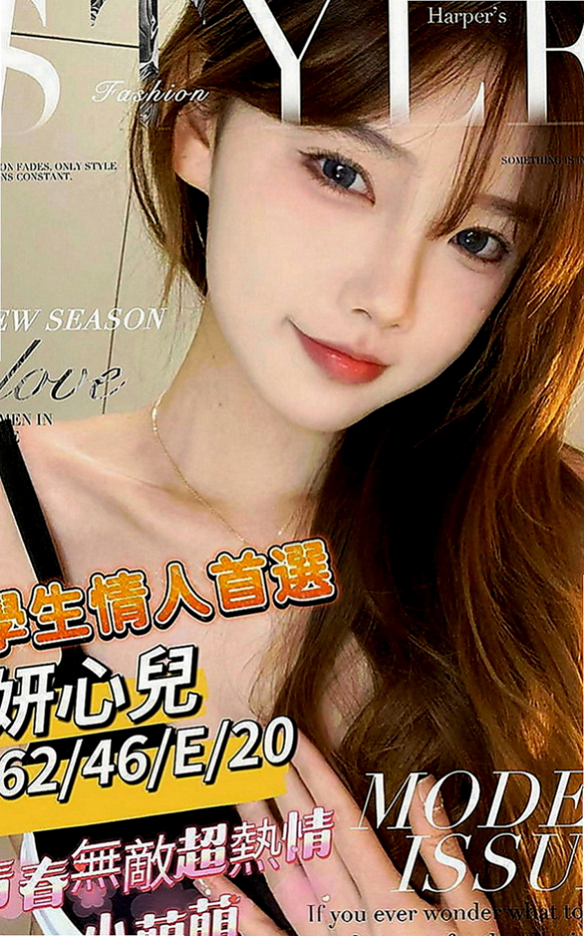 旗津找援：嫣兒 |氣質美腿秘書|169cm|48kg|E罩杯|24歲|最近的客人旅館實拍照 氣質 美乳辣妹 身材性感火辣
