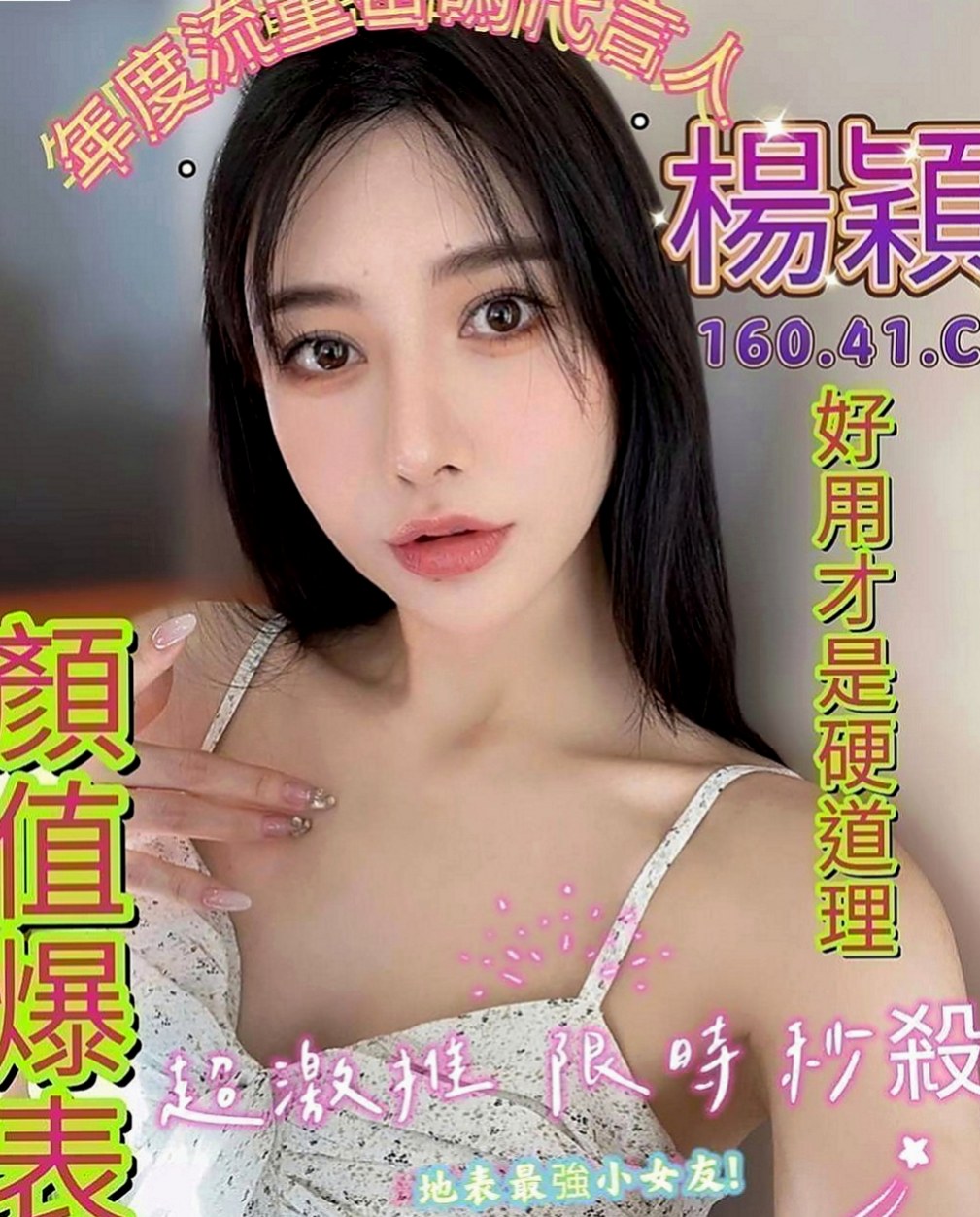 新竹找小姐：盧比 |秘書|170cm|50kg|D罩杯|18歲|喜歡的大大麻煩幫幫她 她人蠻好的 貼心  外貌 健談 聲音甜美 標準的小情人FU