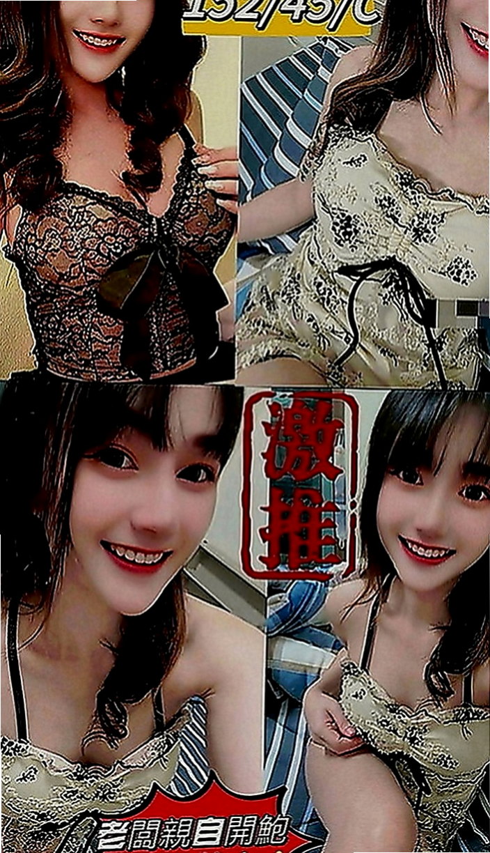 彰化外約茶|外叫小姐：香怡 |性感啦啦隊正妹|165cm|47kg|C罩杯|19歲|特點： 性欲強 淫蕩國小老師 耐幹 聲音好聽 最理想的炮友