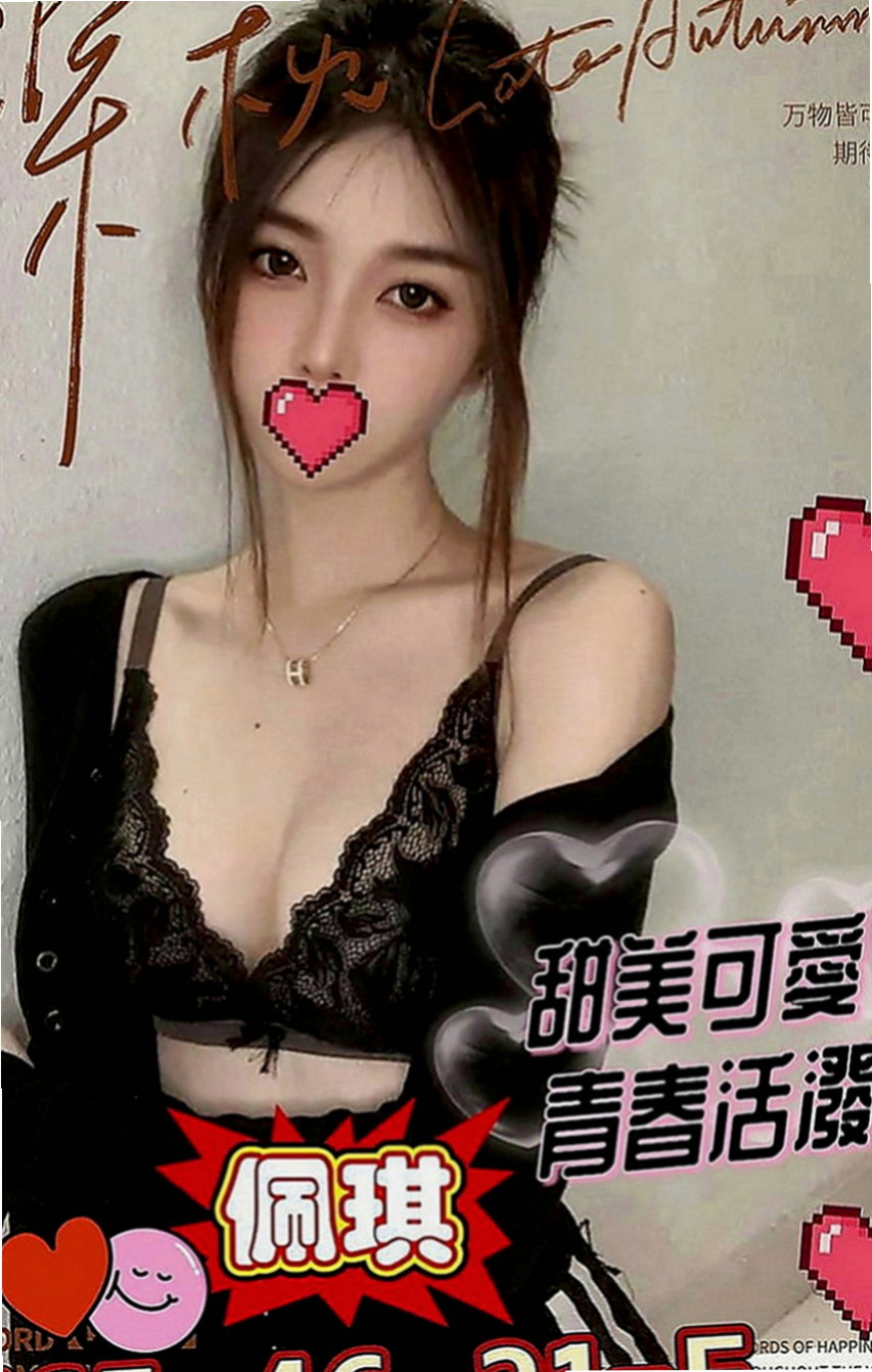 雲林定點茶|小姐外約：水靈 |氣質型美女|167cm|42kg|C罩杯|20歲|美乳白皙 服務一流 會先調情按摩 波推夾腸加吹簫  身材好 屁股很翹 聲音很好聽 跟她玩會讓你爽歪歪