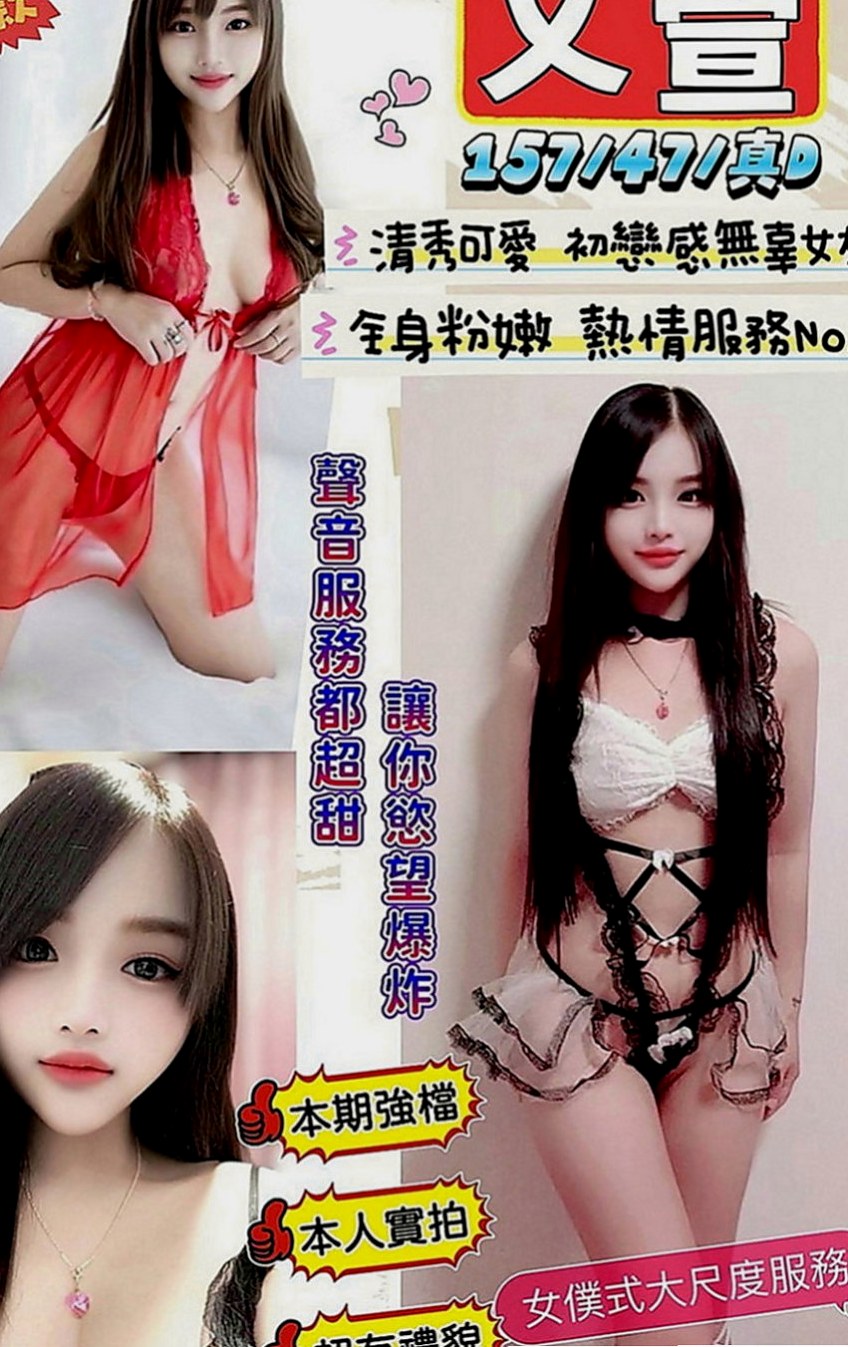 五結小姐外出：心田 |天然學生妹|170cm|51kg|E罩杯|20歲|服務主動 熱情 配合度高 標準身材 大胸  特色：『真胸』天然柔軟、皮膚白皙、胸形漂亮