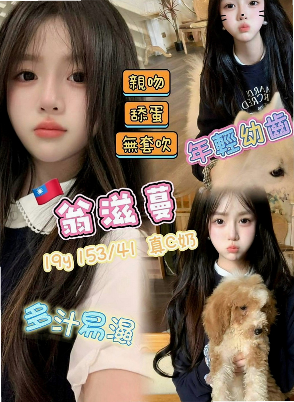 🌸美濃按摩全套 貝希🌸大學教授|169cm/47kg/D杯|21y歲