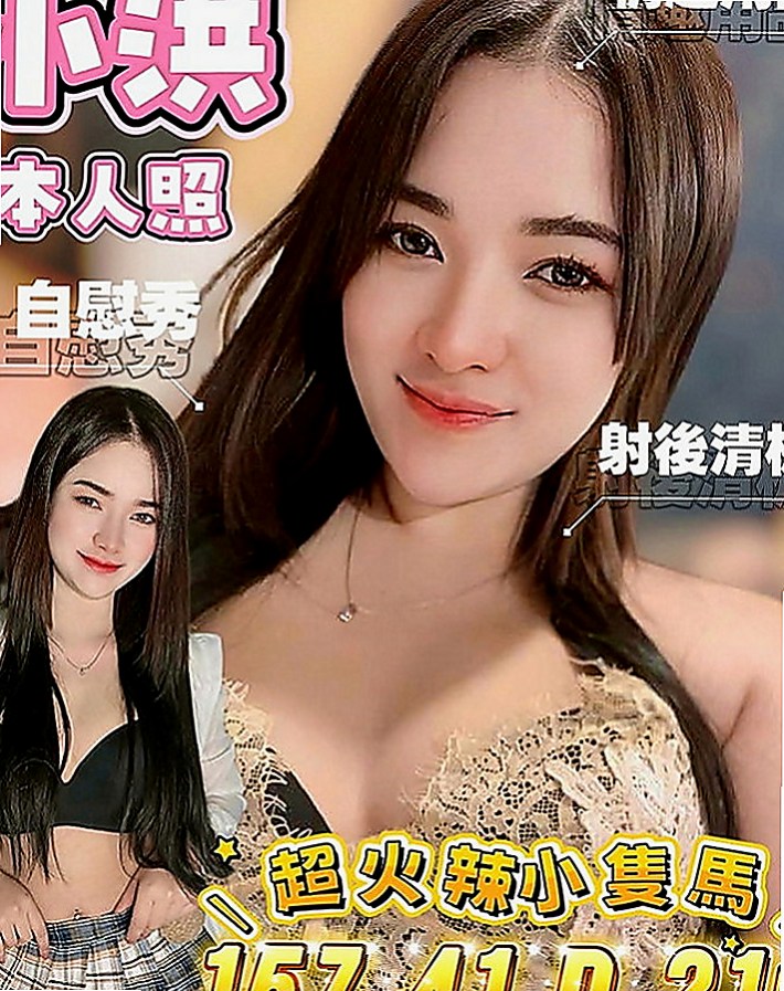 新化外叫：嬌嬌 |甜美型學妹|170cm|55kg|C罩杯|23歲|身材更是火辣 好想擁你入懷 讓我更加深入你  有點小羞澀哦 嬌喘的呻吟會讓你內心誘惑到~
