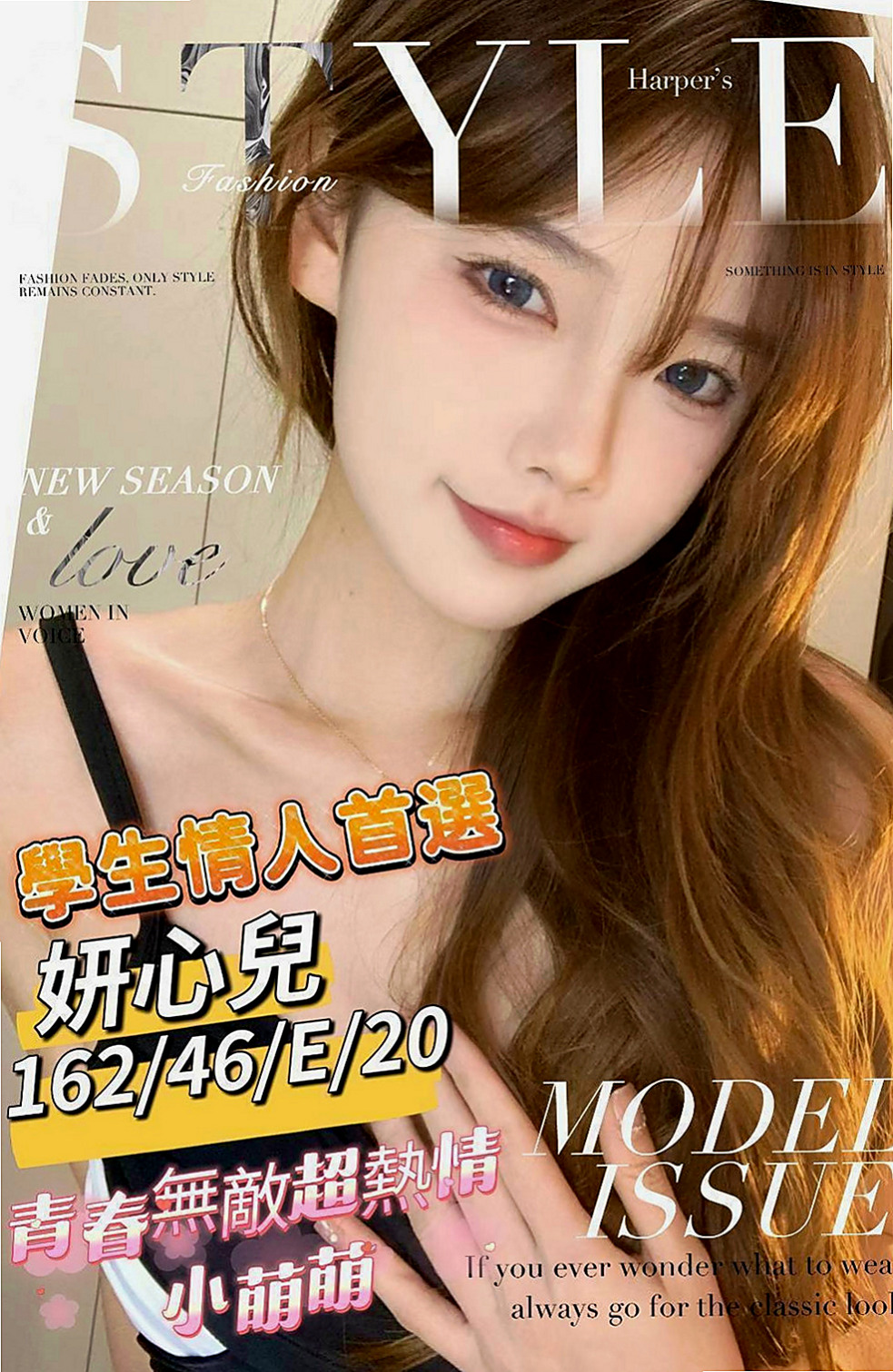 旗津找援：嫣兒 |氣質美腿秘書|169cm|48kg|E罩杯|24歲|最近的客人旅館實拍照 氣質 美乳辣妹 身材性感火辣