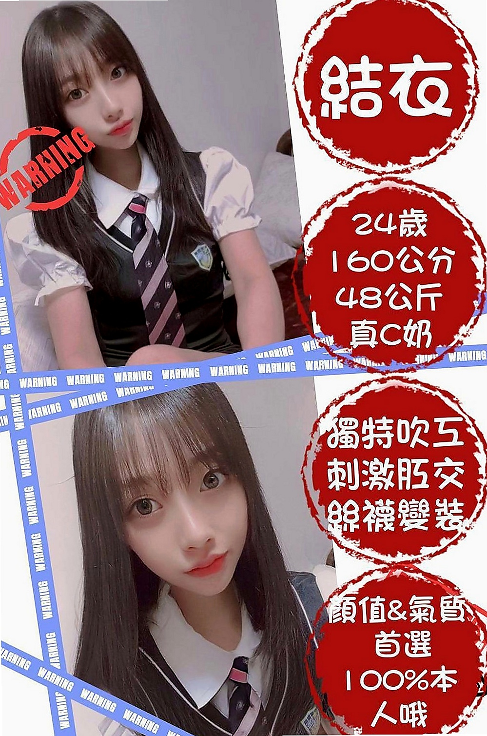 林園外送茶莊：百樂 |咖啡店小妹|164cm|52kg|D杯|18y|
