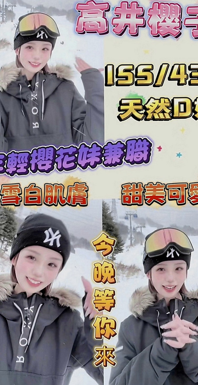 楠梓小姐外出：素霏 |人妻媽媽|169cm|44kg|D罩杯|18歲|保證讓你心跳加速  勾住你蠢蠢慾動的內心 很會聊天 絕對不容錯過好物】