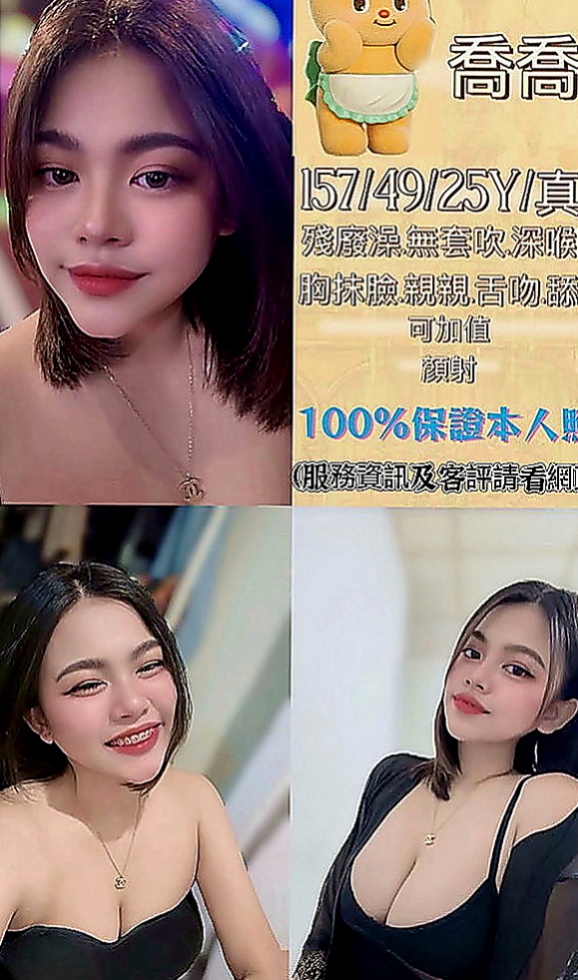 坪林外送茶莊：晴奈 |騷騷女|166cm|53kg|C罩杯|18歲|讓她好好的犒勞犒勞你 搾乾你 最喜歡把熱熱的大肉棒放進嘴裡含 吹到用又硬又燙