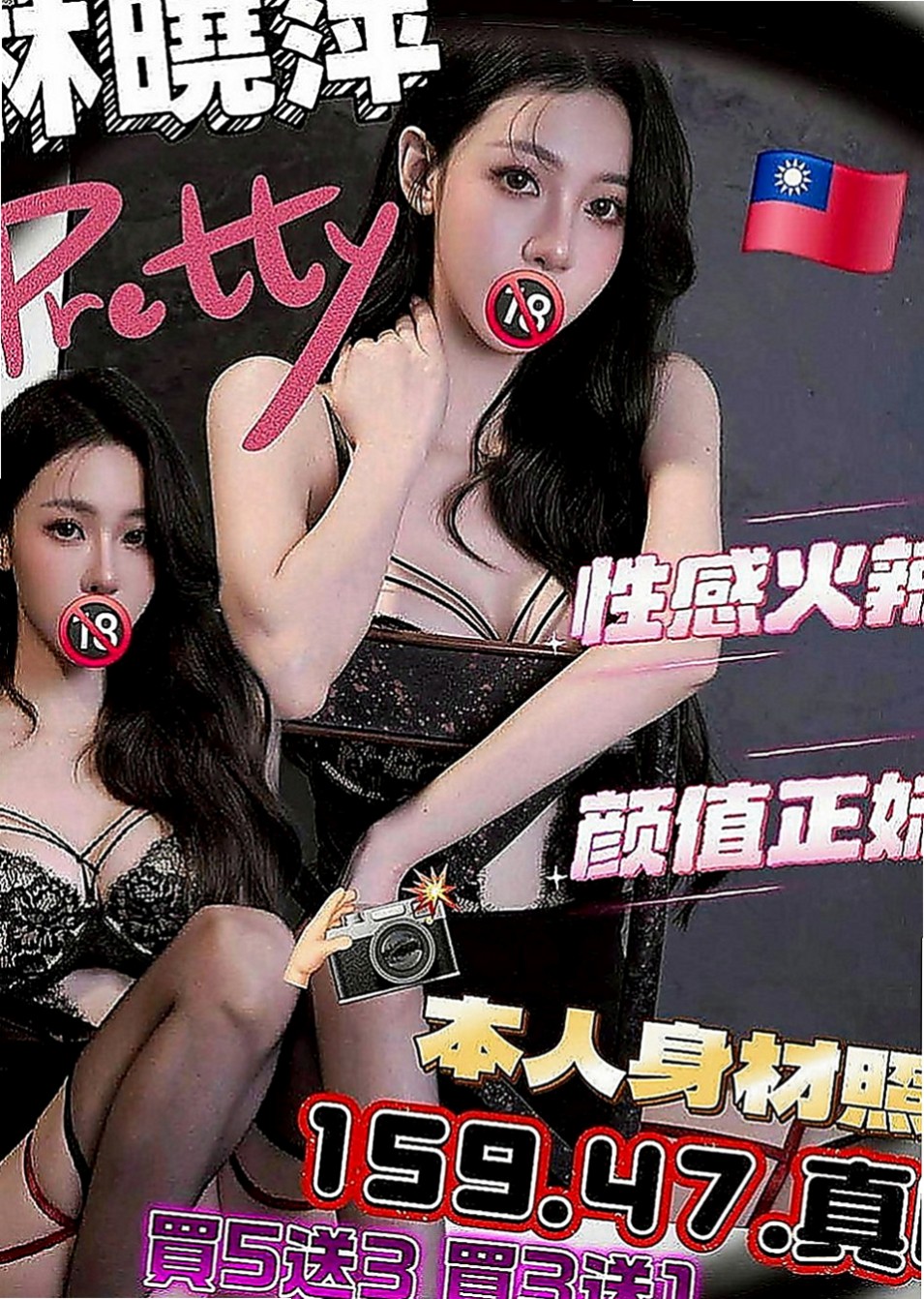 學甲油壓：小蜜桃 |小嬌羞的妹妹|164cm|49kg|C罩杯|21歲|專櫃小姐 長長的美腿被多人內射是她的夢想