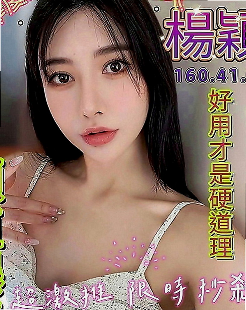 新竹找小姐：盧比 |秘書|170cm|50kg|D罩杯|18歲|喜歡的大大麻煩幫幫她 她人蠻好的 貼心  外貌 健談 聲音甜美 標準的小情人FU