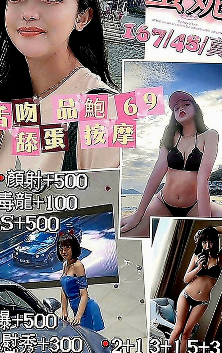 三峽品茶：芬依 |學生妹|169cm|48kg|E罩杯|22歲|價位不貴 試車價6000 第二節半價  撫媚高挑OL 沒事都在家裡自慰的騷貨