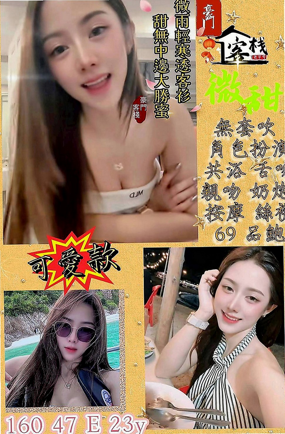 林園全套服務：小平 |巨乳妹|168cm|53kg|E罩杯|18歲|沒有肉棒只能用手指去塞住穴穴，可是每次又忍不住想要摸陰蒂，用手指去摩擦陰蒂，