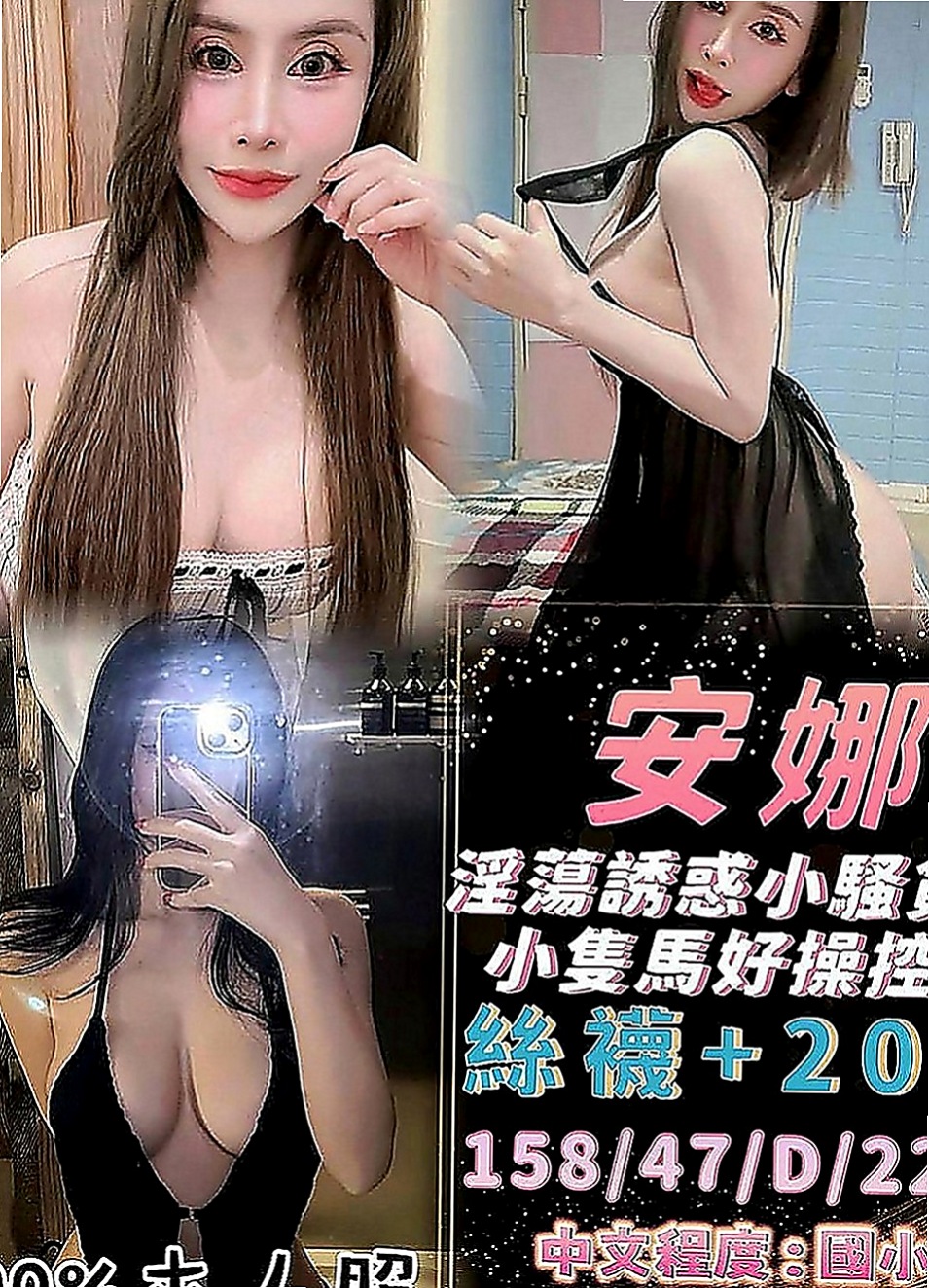 屏東按摩全套：小純純 |網美臉小美女|170cm|47kg|C罩杯|21歲|好聊貼心互動 全身漫遊 前後殘廢澡    胸部粉嫩 很有女友FU的妹 前戲很足