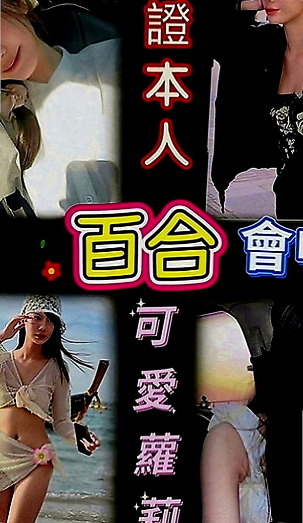 烏日外約按摩：圓圓 |瑜珈小妹|165cm|55kg|C罩杯|19歲|做愛的表情很淫蕩讓你很有成就感 嬌滴滴的聲音超好聽 可以玩奶泡