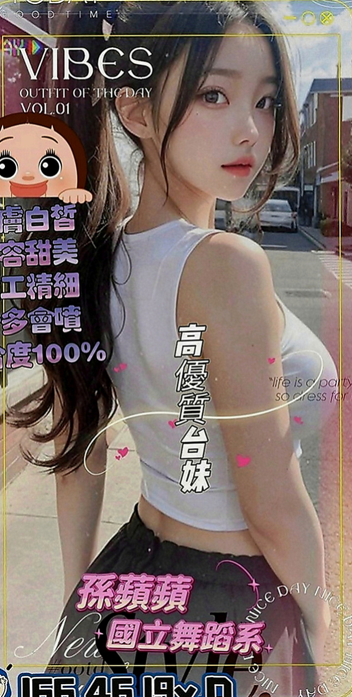 湖內找妹妹：玄子 |有奶人妻|164cm|50kg|D罩杯|23歲|小嘴巴很會吸很會舔 還配黑絲襪  讓你瘋狂賣力老二超爽的衝刺~