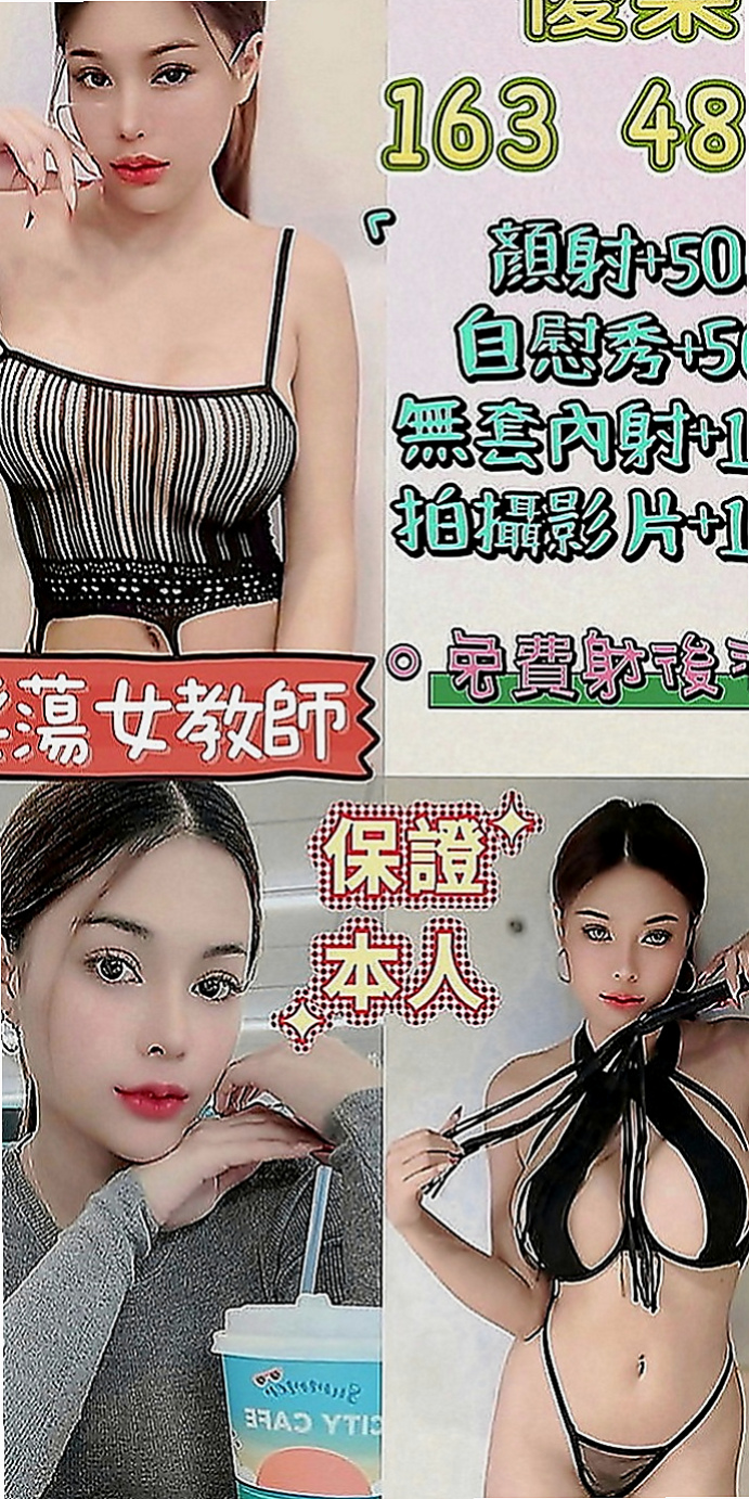 七股外送茶坊：小萱 |文藝正妹|168cm|43kg|D罩杯|22歲|多種濕背秀可享受?? 強力推薦！小穴輕輕一碰就高潮！