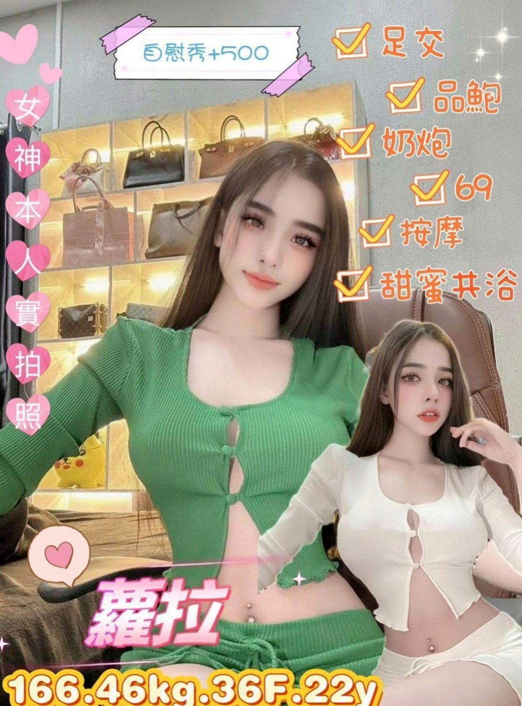 東勢品茶：瑞絲 |空服人員|165cm|43kg|C罩杯|24歲|69/BJ/觀音坐蓮/後備式/上位/乳交   性感OL #菲格 162 E 47 27