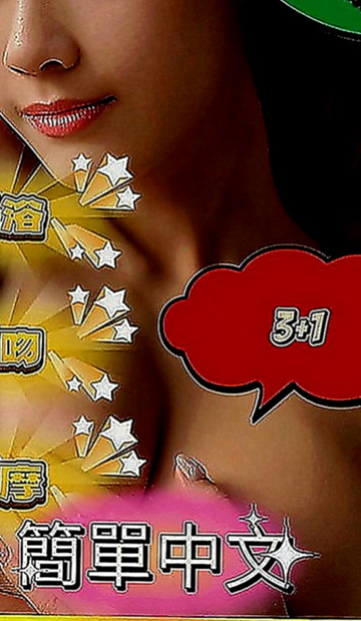 板橋一夜情：詩雁 |大奶空姐|168cm|46kg|D罩杯|22歲|#性感氣質大奶 可舌吻 奶炮  全身都在挑逗你 讓你欲罷不能