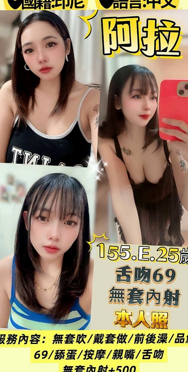 桃園外約茶|油壓：野 |護士人妻|170cm|53kg|C罩杯|24歲|搶購中..品質有保障 俏皮小隻馬、主動愛聊天