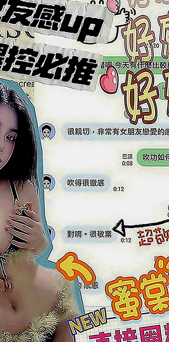 內門外送茶坊：米亞 |可愛學生妹|165cm|55kg|D罩杯|23歲|服務：洗澡 愛愛 口交 胸式專業按摩 指壓 奶炮 親嘴