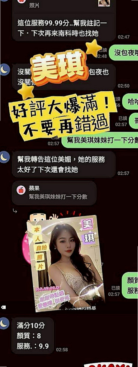 烏來伴遊：小夕 |清純年輕妹妹|166cm|43kg|C罩杯|18歲|淫蕩技術派 屁股很會搖喔 床上隨你撫弄哦  氣質不錯）淫蕩大膽 粉紅奶頭 身材火辣