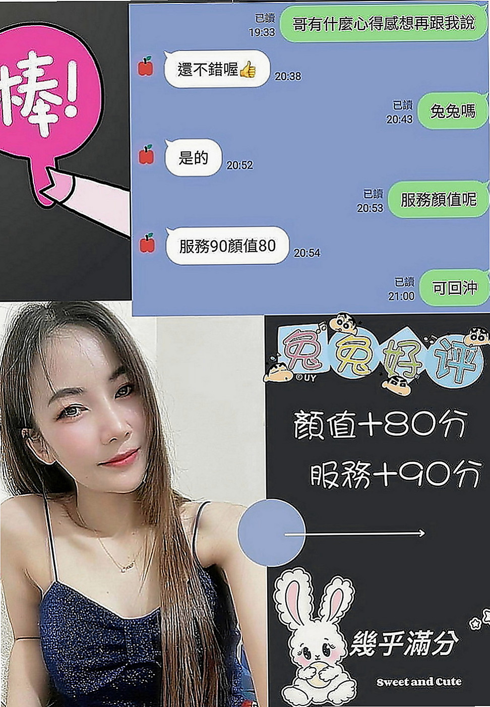 大雅好茶：紫敏 |臺北學生妹|169cm|49kg|C罩杯|21歲|太久沒嘗到男人肉棒的滋味 粉嫩的蜜桃奶 溼透的蜜穴