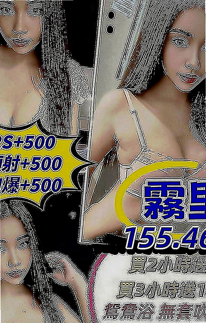 新竹叫茶：玫布 |巨乳校花|163cm|55kg|C罩杯|19歲|下面水多到可以濕掉一條內褲  無套吹/舌吻 水中簫/冰火