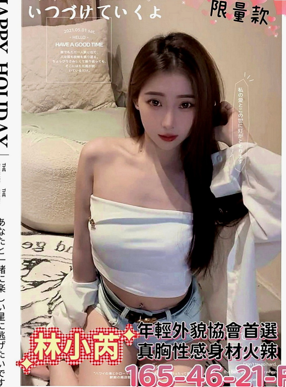 茄萣外約：夏蝶 |風騷人妻|167cm|45kg|C罩杯|18歲|有安全檢查報告 接受情趣用品 超級敏感易高潮   想看噴水水來妹妹這裡就對了,