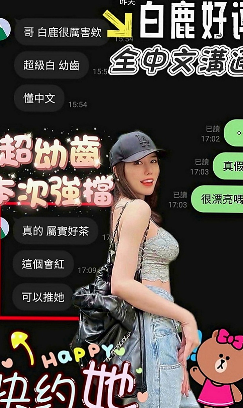信義叫小姐：亞亞 |日本人妻|169cm|47kg|D罩杯|20歲|全套服務 互動好可無套口交哦    讓你體驗零距離感 身材火辣