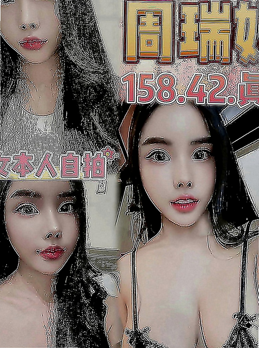松山全套：雅菲 |行政秘書|163cm|50kg|E罩杯|19歲|網咖小妹皮膚白身材勻稱 服務細心有股迷人v氣質