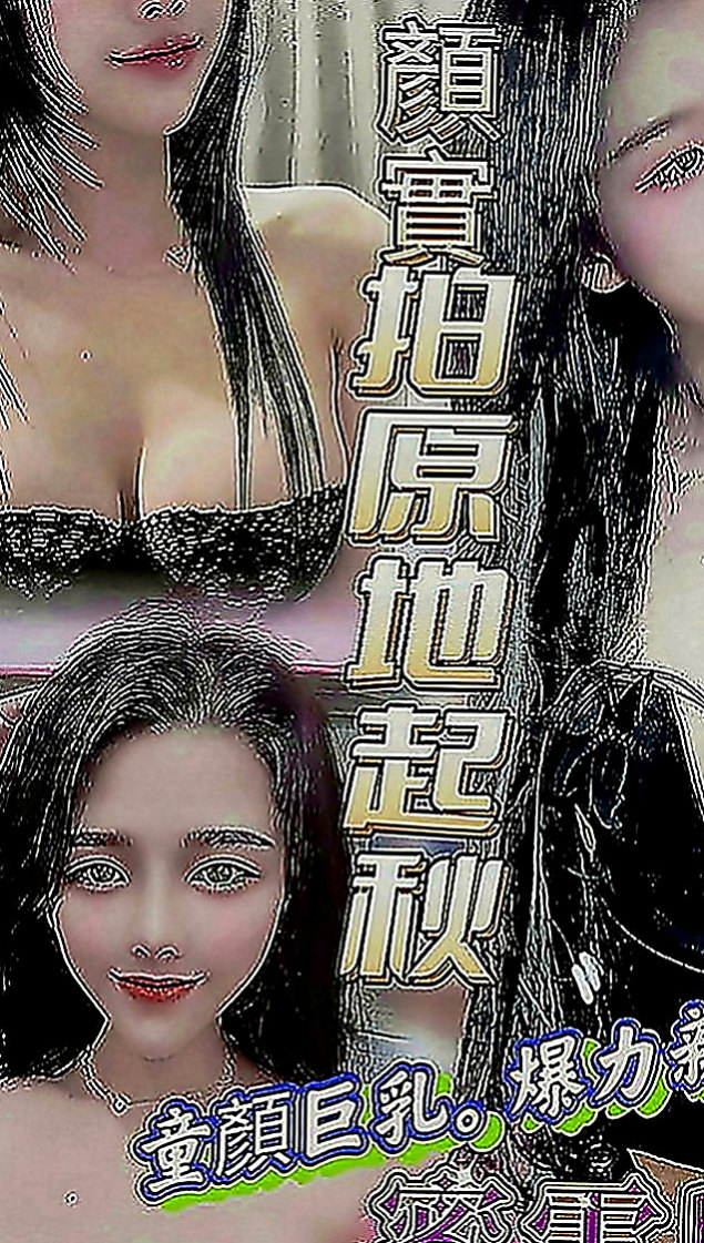 梓官找小姐：隋棠 |婚禮策劃助理|166cm|43kg|C罩杯|21歲|口爆 舌吻 不一樣的姿勢 需要各位哥哥來止住她的水