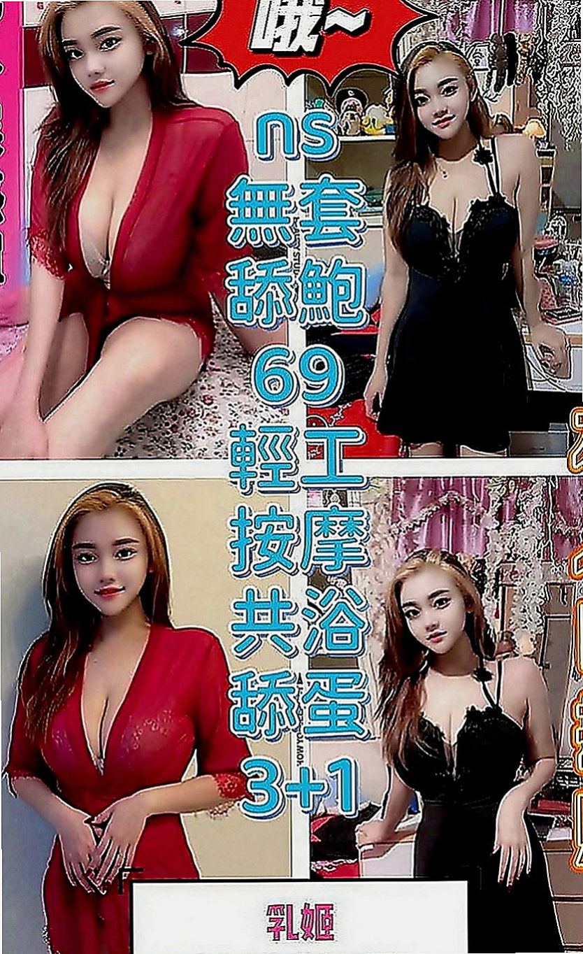 岡山外送：小姨 |芭蕾舞女孩|164cm|49kg|E罩杯|21歲|讓人多看一眼 胸部粉嫩 胸型完美 小蠻腰柔軟  床上功夫技巧一流 白皙大眼 修長細直的美腿