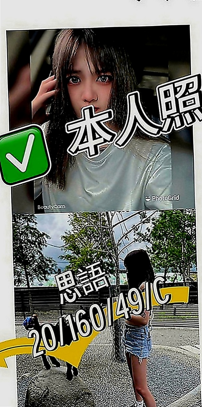 台北定點茶|找援：芭比 |專櫃小姐姐|170cm|48kg|E罩杯|20歲|從小就跟阿公阿嬤住 爸爸媽媽從小就離婚 沒有管她因為最近阿公身體不是很好 需要錢 下海