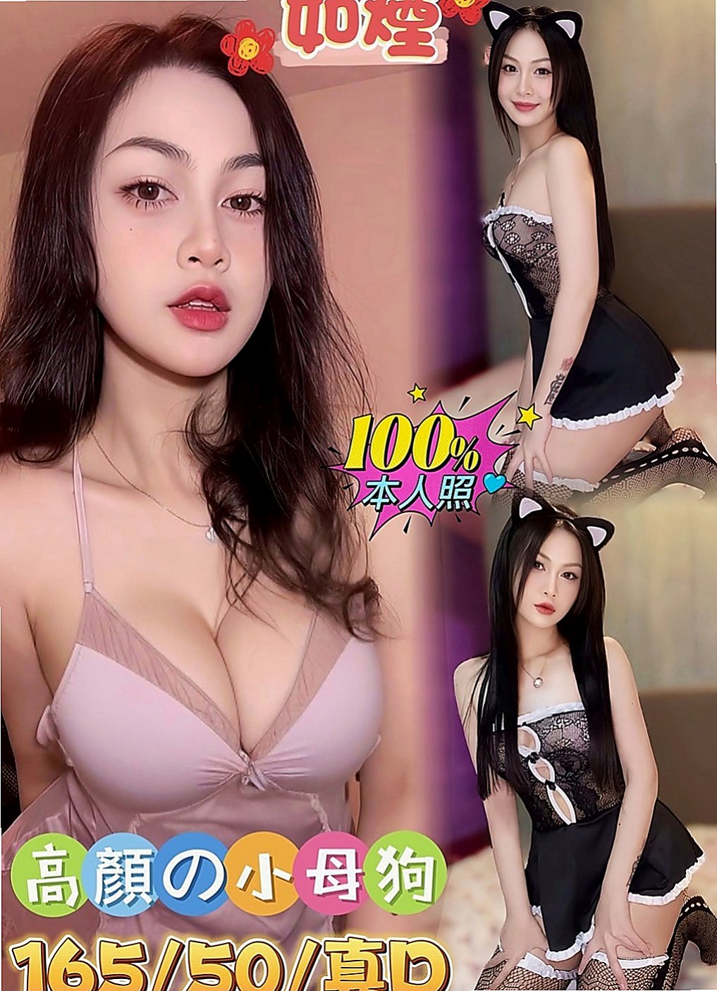 宜蘭八大娛樂網：熙瑤 |精品台妹|163cm|55kg|C罩杯|21歲|希望有更多好的客人或者是生客來約她喲~-配合的如果覺得聊的不錯想要爽的時候還可以