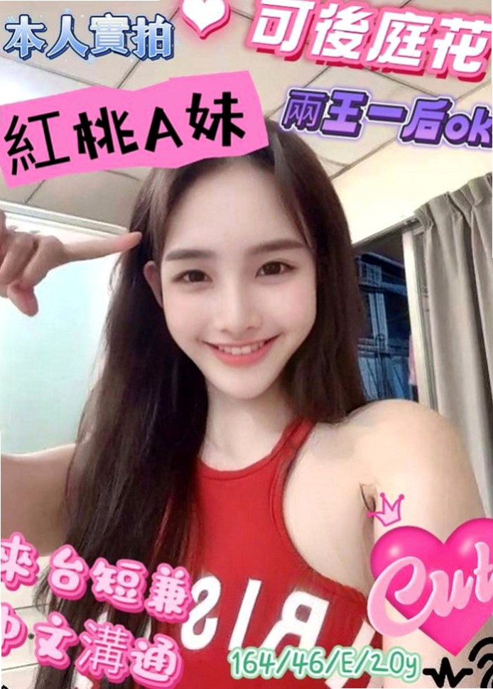 石碇伴遊：露卡 |混血姐妹花|168cm|45kg/|E杯|22y|