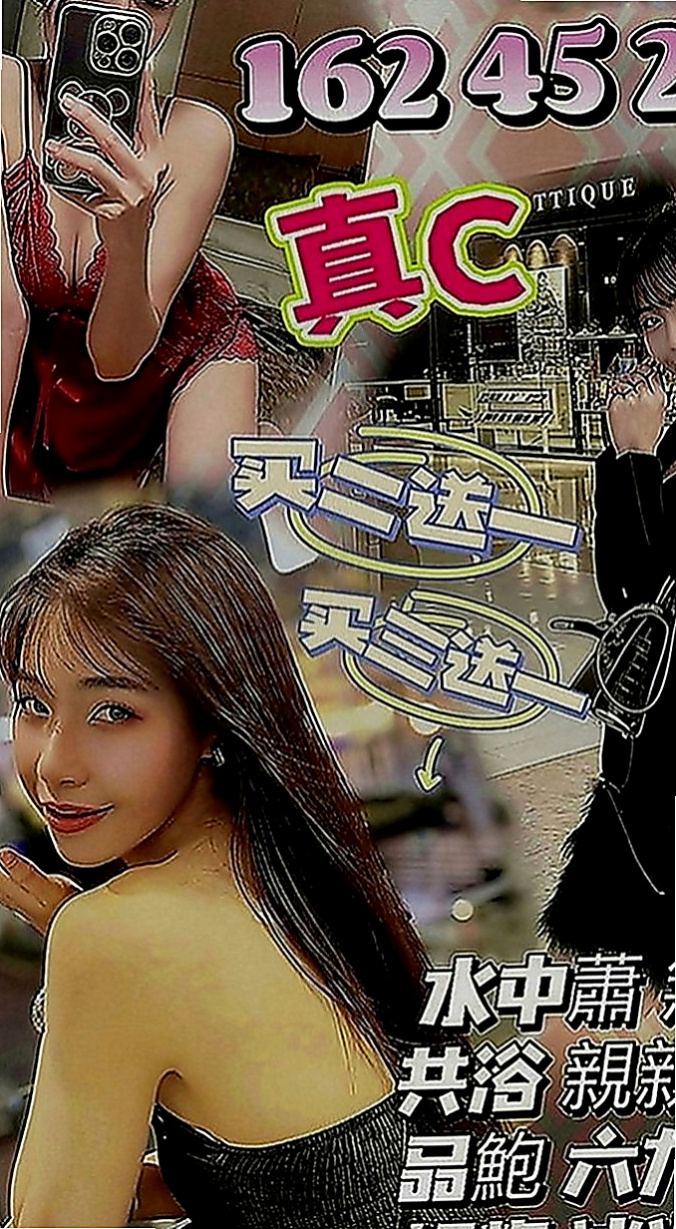 彰化定點茶|外送服務：芬達 |援交学生|169cm|51kg|E罩杯|20歲|在口交的時候吸允的表情極騷讓你High到極點