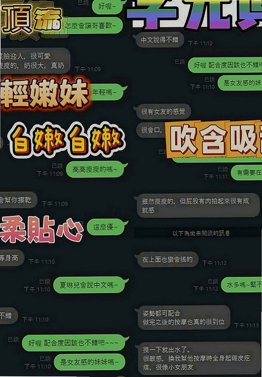 六龜外約：尤娜 |日系幼齒嫩妹|164cm|43kg|D罩杯|21歲|MM還可以配合玩變裝（服裝自備）超刺激   妹妹沒有嘗試過男生的嘴對著自己小嘴舔過