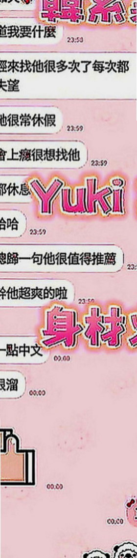 板橋外約按摩：莎莎 |辦公OL|164cm|51kg|E罩杯|19歲|輕輕一挑逗就濕到不行 淫水窩專屬  譕刺青 不抽煙 很貼心完全不會冷場