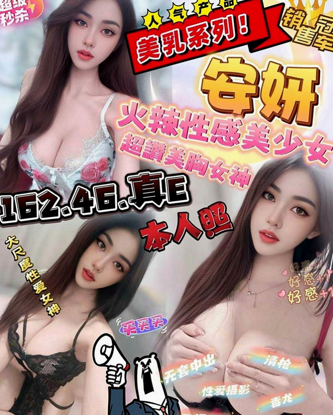 桃園定點茶|外約按摩：華芝 |氣質正妹|170cm|45kg|D罩杯|18歲|現正在徵長期固定炮友 最低價位即可嘗試  辦公OL 身材好 健談 床上比較強勢