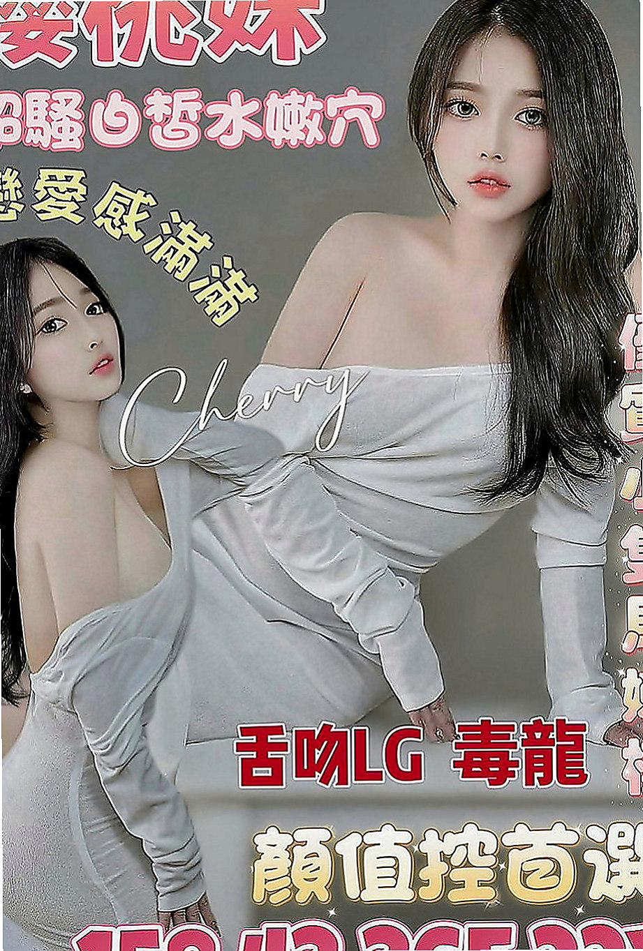 高雄定點茶|小姐外送：雅宣 |長腿空姐|170cm|46kg|C罩杯|23歲|很會為對方著想的人愛大奶重服務首選喲