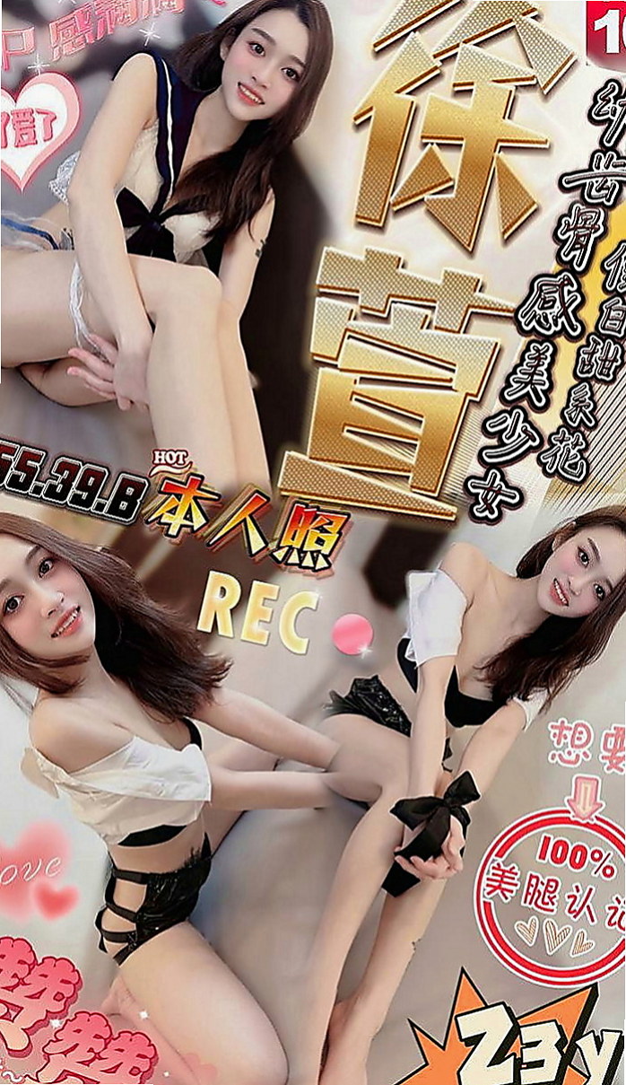 大溪小姐外送：巧慧 |高三嫩妹|164cm|51kg|E罩杯|20歲|缺愛人妻 可配合無套吹 口碑好 什麼要求都ok