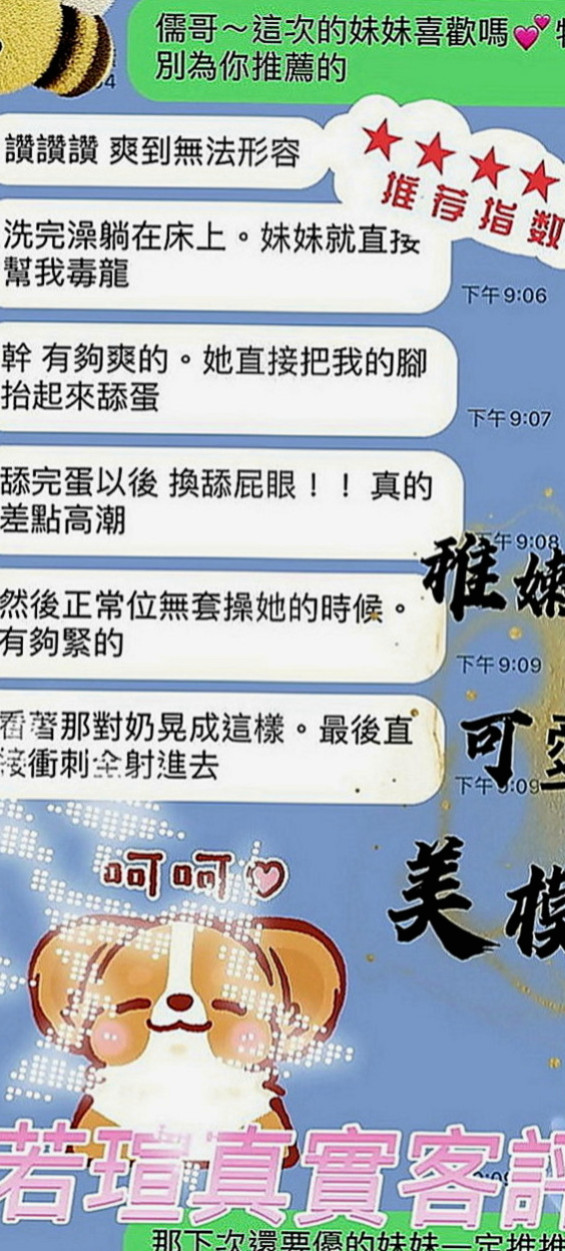 清水外出：晨希 |寂寞騷氣OL|163cm|48kg|E罩杯|22歲|穿起來顯的年齡更小喲， #嬌小奶子大皮膚白妹妹介紹：男友前幾天找她借了幾萬，