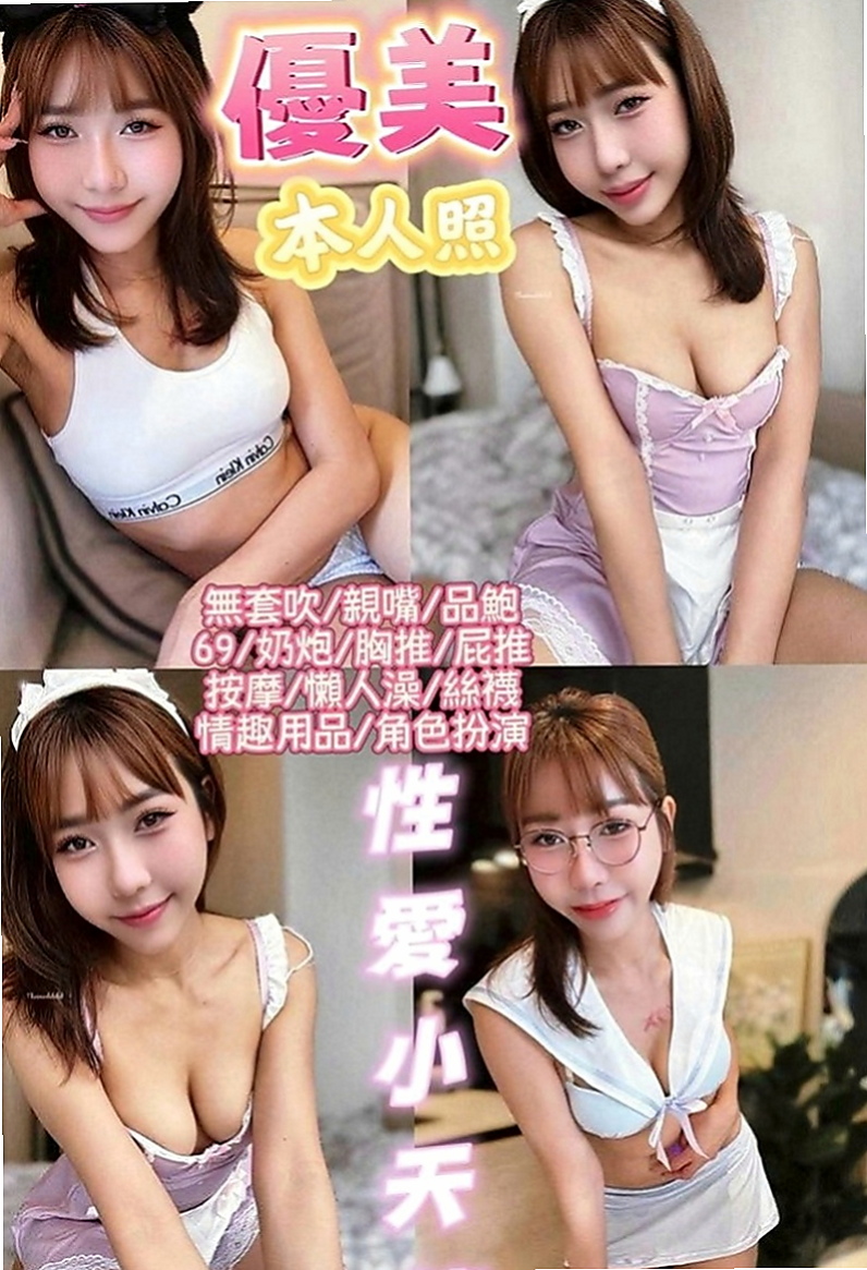 貢寮外出：小蠻 |北護女大生|167cm|54kg|D罩杯|23歲|像這樣說感覺這樣久了 感覺到自己的老公一點性欲都沒有 自己也會覺得厭倦 平常老公在家也不敢偷吃