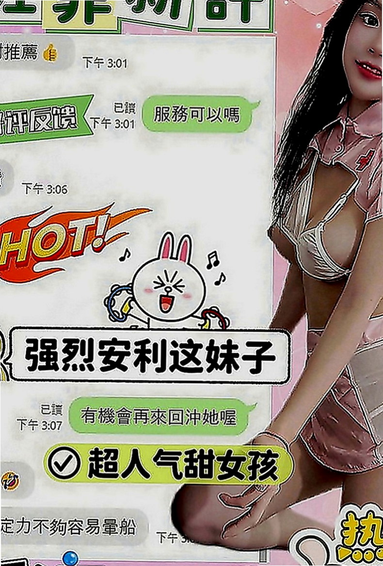 新竹定點茶|找女人：蘇菲亞 |藝術系校花|166cm|53kg|C罩杯|22歲|用她的小嘴幫你口交高檔優質 泳裝麻豆