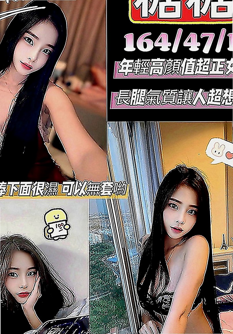 台中找小姐：如芸 |小模兼職|169cm|46kg|C罩杯|24歲|可無套+可口爆+舌吻+69.水中蕭  下海只是想要嘗試不一樣的大屌插入~