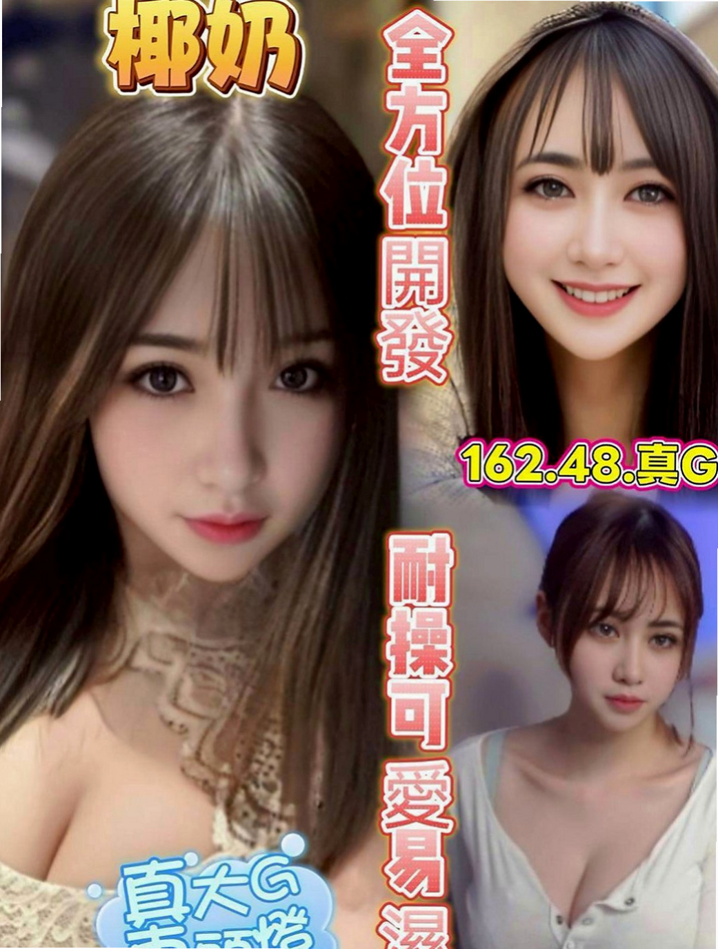 路竹外叫小姐：海潮 |性感瑜伽|166cm|44kg|E罩杯|23歲|（妹妹今天第一次接客 新客優惠2０００ 熟客優惠3０００唷）趕快來噢可馨只能暗自嘆息，