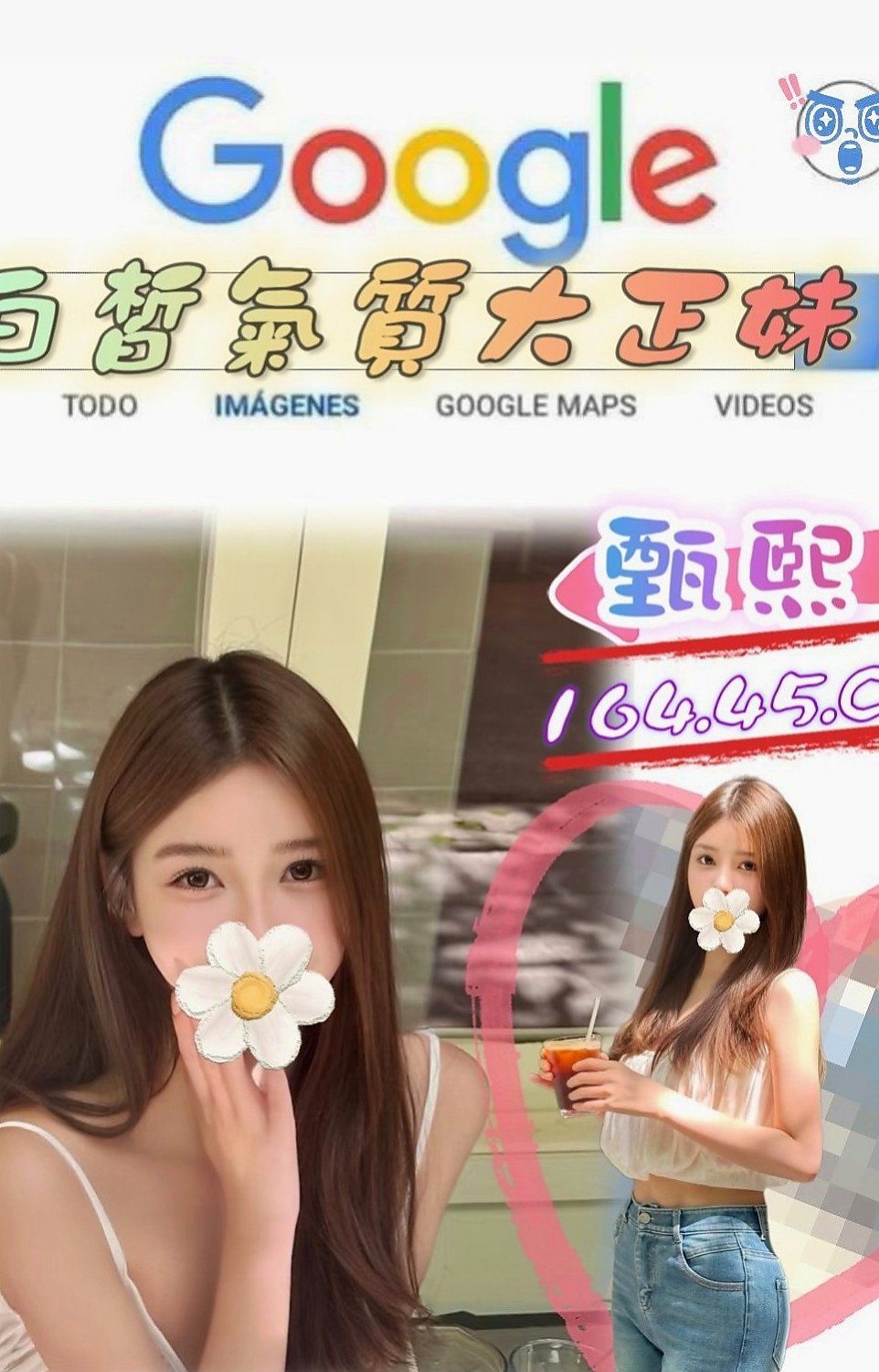 觀音外送：艾薇兒 |會計師助理|168cm|45kg|C罩杯|20歲|皮膚白，屁股有肉摸起來超有感覺der，共浴親親水中蕭~  外表清純內心淫蕩