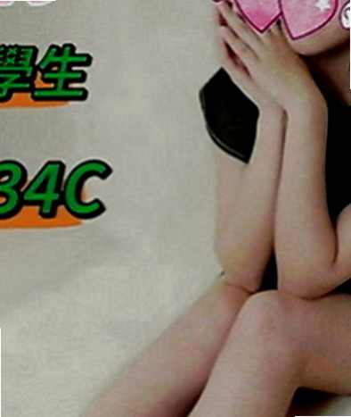 安定好茶：米老鼠 |酒店妹妹|166cm|42kg|C罩杯|20歲|#我什麼也不說啦請看客評 #便宜又好玩 紅牌妹妹